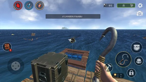 海洋游牧者2026最新版本