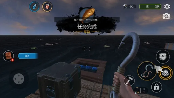 海洋游牧者2026最新版本