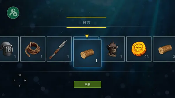海洋游牧者2026最新版本