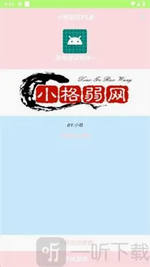 С������2026�ٷ����°汾