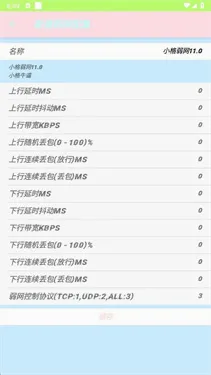 С������2026�ٷ����°汾v �ֻ����ͼ0