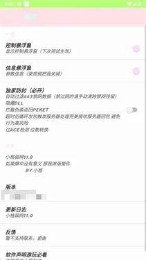 С������2026�ٷ����°汾v �ֻ����ͼ1