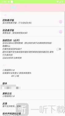 С������2026�ٷ����°汾