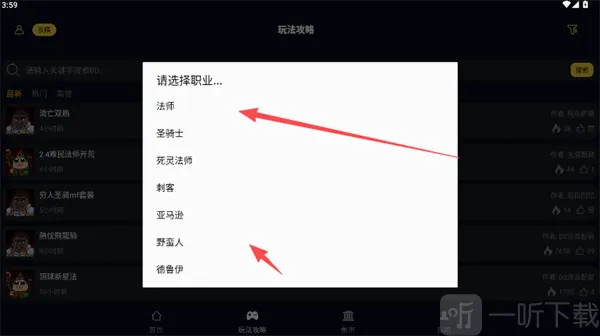暗黑核暗黑4(暗黑游戏辅助工具)