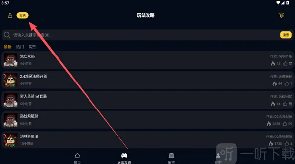 暗黑核暗黑4(暗黑游戏辅助工具)