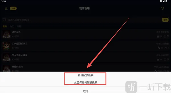 暗黑核暗黑4(暗黑游戏辅助工具)