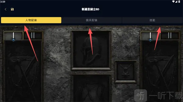 暗黑核暗黑4(暗黑游戏辅助工具) 暗黑核暗黑4(暗黑游戏辅助工具)