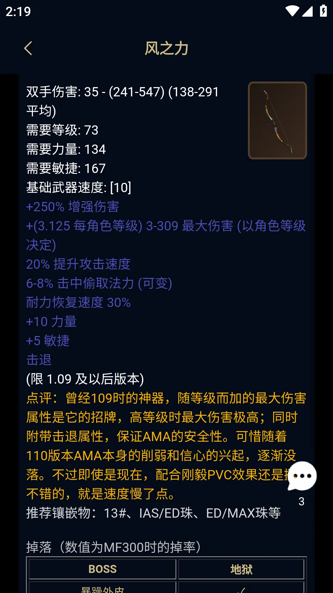 ���ں˰���4(������Ϸ��������)v5.2.6 ��Ѱ��ͼ2