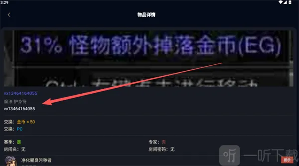 暗黑核暗黑4(暗黑游戏辅助工具)