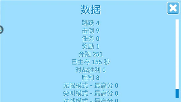 糖豆人终极淘汰赛bilibili(闯关竞技游戏)