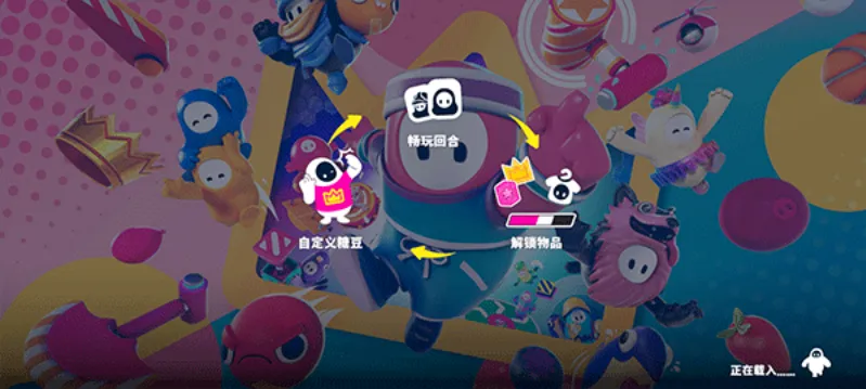 �Ƕ����ռ���̭��bilibili(���ؾ�����Ϸ)v2.0.0 �ٷ������ͼ2