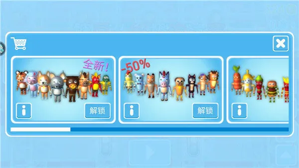 糖豆人终极淘汰赛bilibili(闯关竞技游戏)