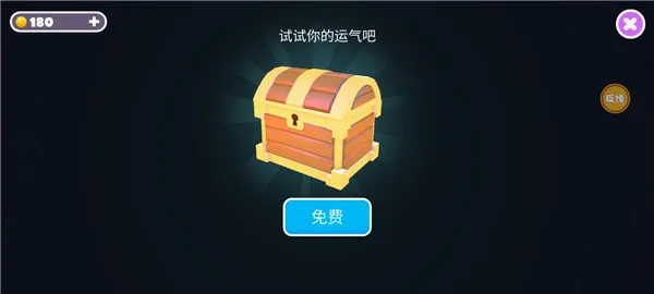 糖豆人终极淘汰赛bilibili(闯关竞技游戏)