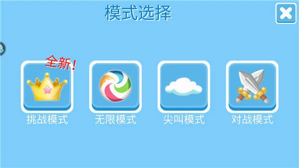 糖豆人终极淘汰赛bilibili(闯关竞技游戏)
