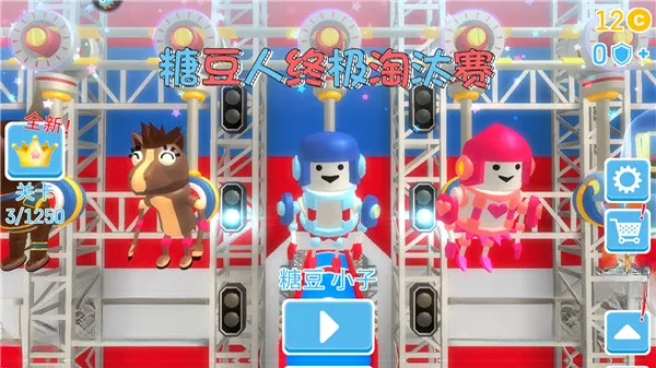 糖豆人终极淘汰赛bilibili(闯关竞技游戏)