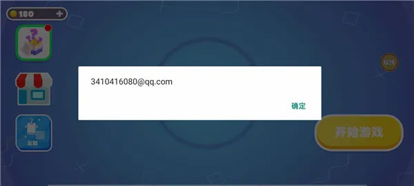 糖豆人终极淘汰赛bilibili(闯关竞技游戏)