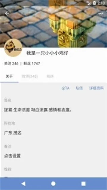 share�������ͻ���2026���°汾v3.9.6 �ٷ������ͼ0