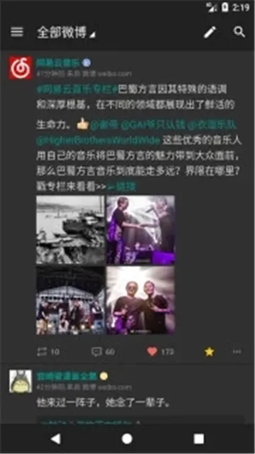 share�������ͻ���2026���°汾v3.9.6 �ٷ������ͼ3