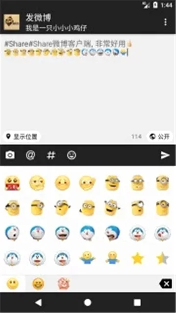 share�������ͻ���2026���°汾v3.9.6 �ٷ������ͼ1