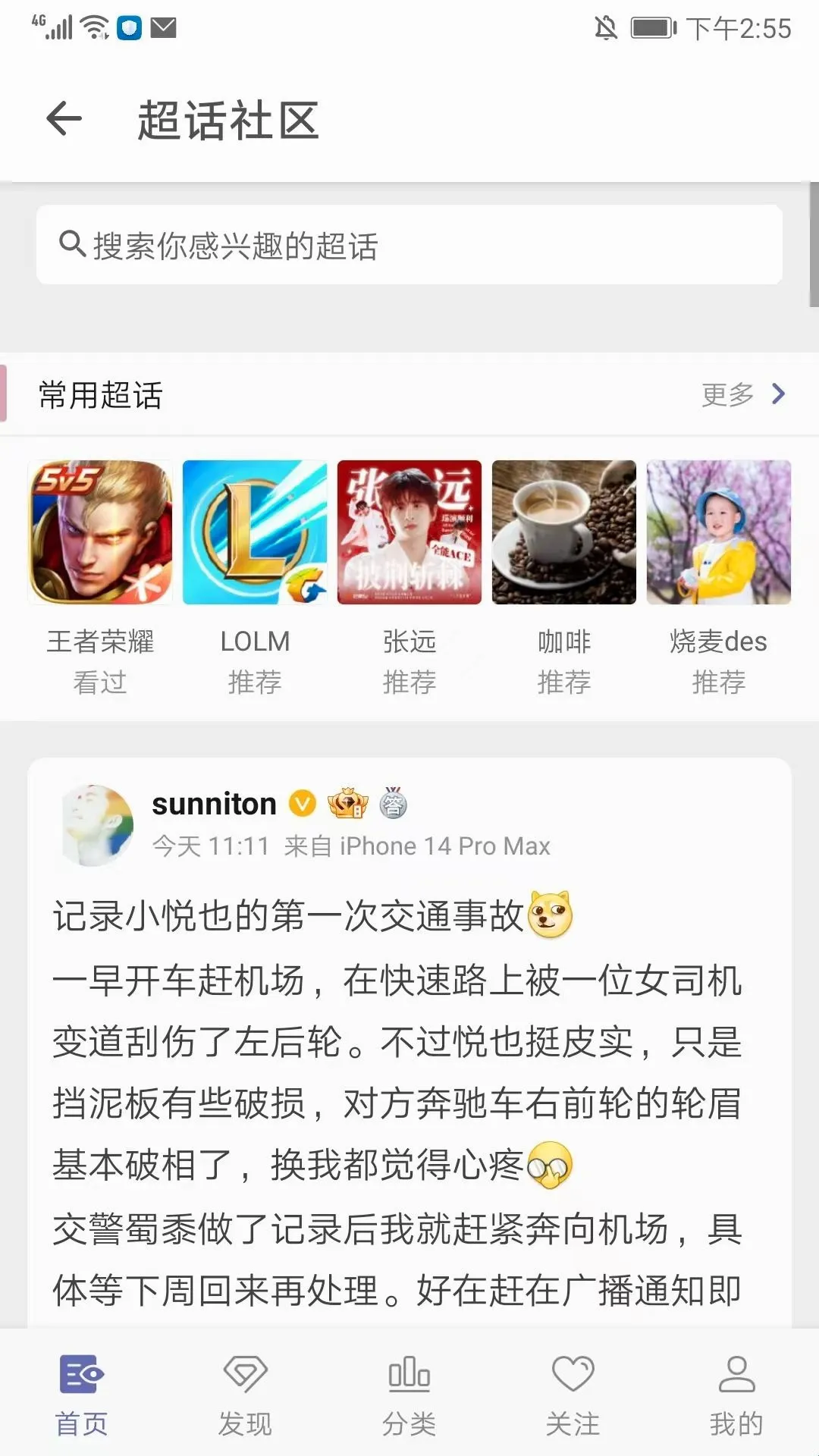 share第三方客户端2026最新版本 share第三方客户端2026最新版本