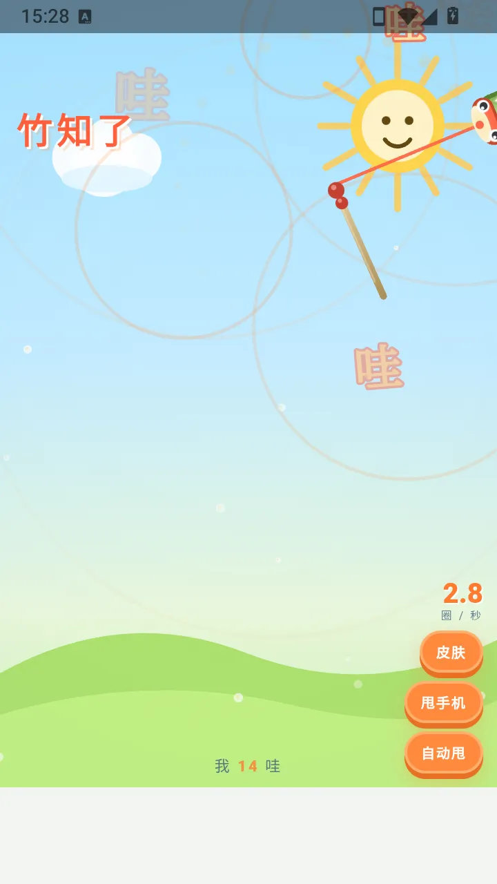 ��֪�����۽�2026�ٷ����°汾v1.0 �ֻ����ͼ2