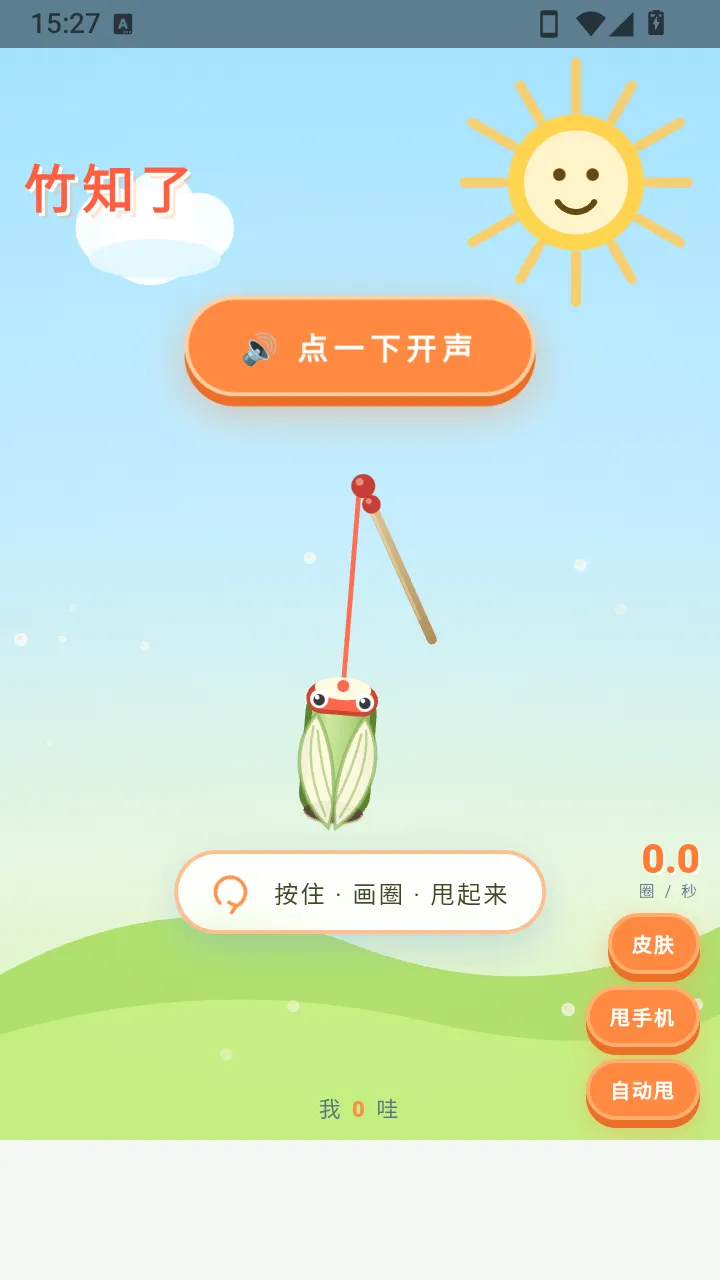 ��֪�����۽�2026�ٷ����°汾v1.0 �ֻ����ͼ0