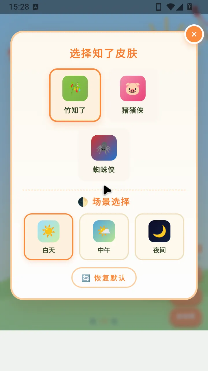 ��֪�����۽�2026�ٷ����°汾v1.0 �ֻ����ͼ1