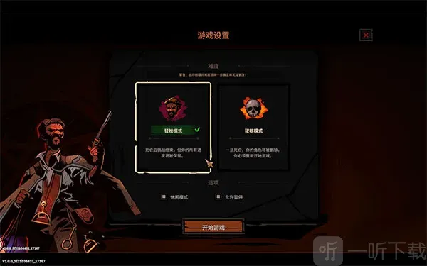 地狱丧钟(肉鸽动作游戏)