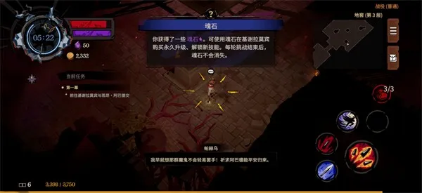 ����ɥ��(��붯����Ϸ)v2.0.0 ��Ѱ��ͼ2