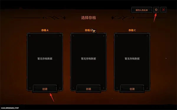 地狱丧钟(肉鸽动作游戏) 地狱丧钟(肉鸽动作游戏)