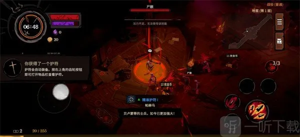 地狱丧钟(肉鸽动作游戏)