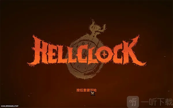 地狱丧钟(肉鸽动作游戏)