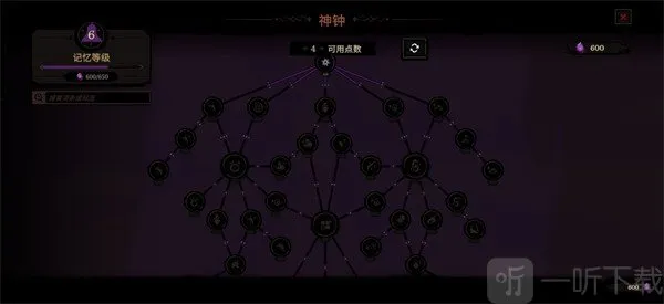 地狱丧钟(肉鸽动作游戏)