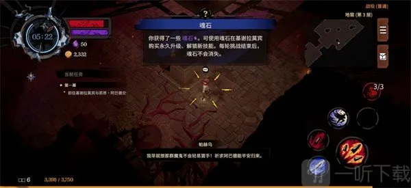 地狱丧钟(肉鸽动作游戏)