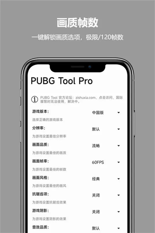 �������ֺ�ƽ��Ӣƽ���ӽ�(���ε�����Ϸ����)v1.16 ��׿���ͼ2