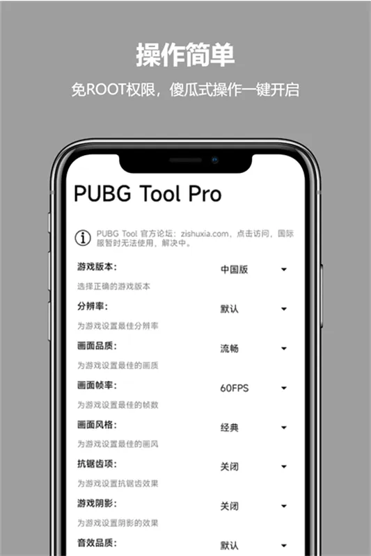 �������ֺ�ƽ��Ӣƽ���ӽ�(���ε�����Ϸ����)v1.16 ��׿���ͼ0