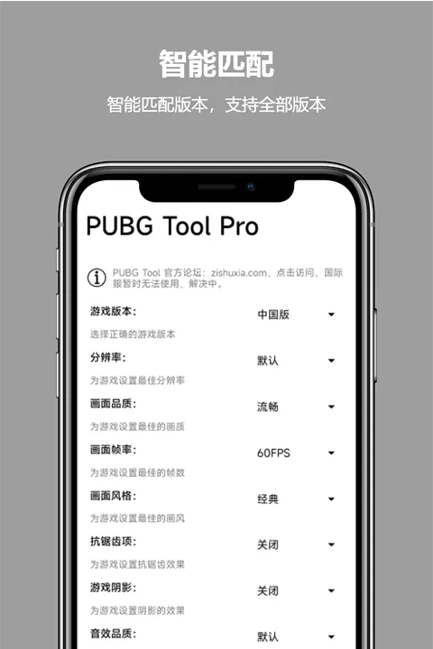 �������ֺ�ƽ��Ӣƽ���ӽ�(���ε�����Ϸ����)v1.16 ��׿���ͼ1