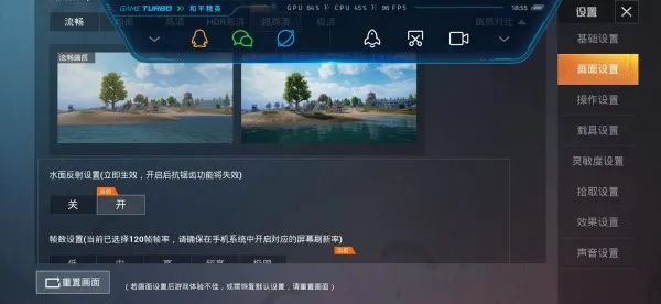 比例助手和平精英平板视角(手游调参游戏工具)