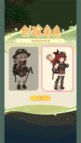 最终的梦幻岛先锋服(梦幻岛先锋服游戏)