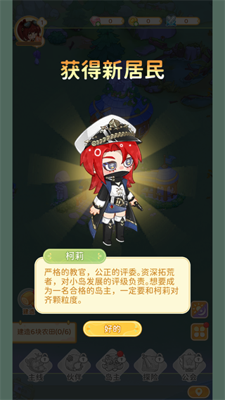最终的梦幻岛先锋服(梦幻岛先锋服游戏)