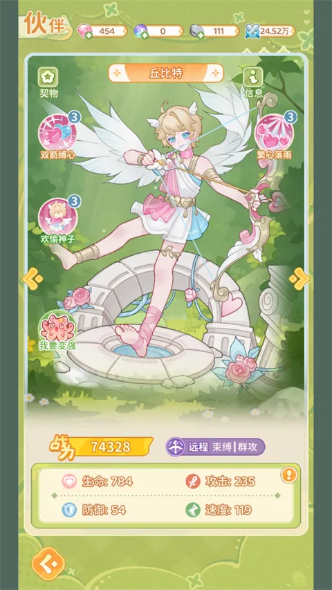 最终的梦幻岛先锋服(梦幻岛先锋服游戏) 最终的梦幻岛先锋服(梦幻岛先锋服游戏)