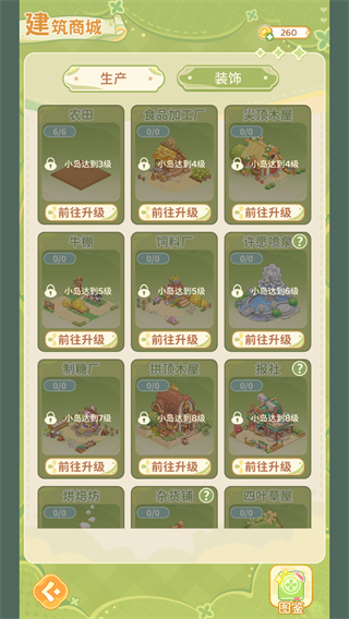 最终的梦幻岛先锋服(梦幻岛先锋服游戏)