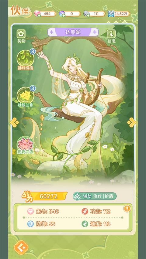 最终的梦幻岛先锋服(梦幻岛先锋服游戏)