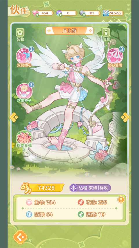 最终的梦幻岛先锋服(梦幻岛先锋服游戏)