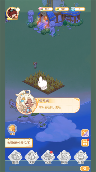 最终的梦幻岛先锋服(梦幻岛先锋服游戏)