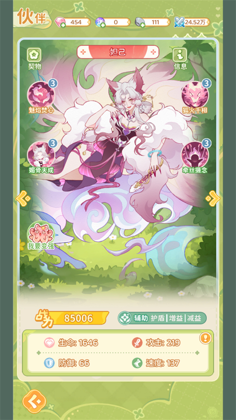 最终的梦幻岛先锋服(梦幻岛先锋服游戏)