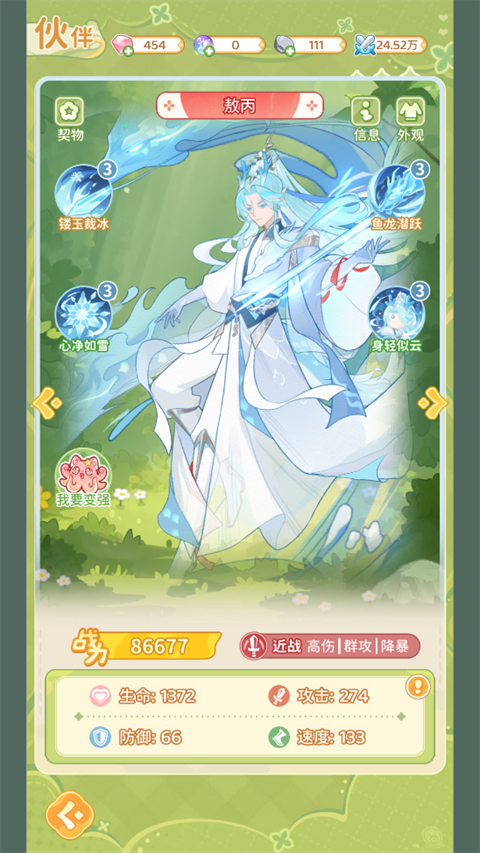 最终的梦幻岛先锋服(梦幻岛先锋服游戏)