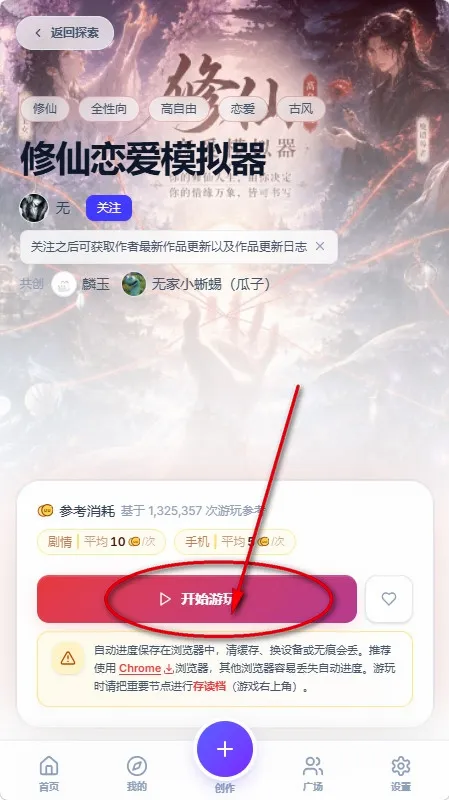 UUgame����ģ������׿���ֻ���v1.0.2 ��׿���ͼ2