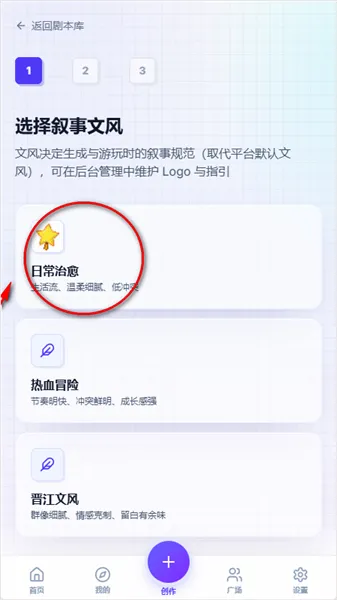 UUgame文游模拟器安卓版手机版