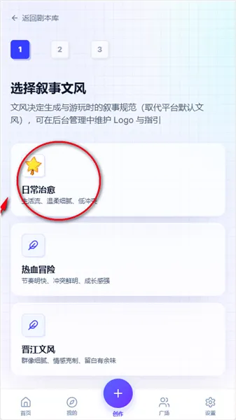 UUgame����ģ������׿���ֻ���v1.0.2 ��׿���ͼ1